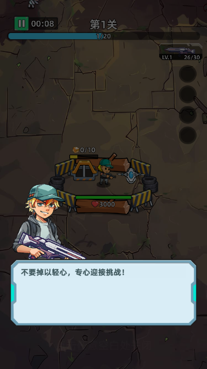 致命僵尸前哨(Zombie Outpost)4